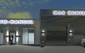 Auto Handel Car Center Goleniów